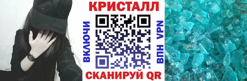 Купить закладки  Сусуман  Амфетамин 98% 