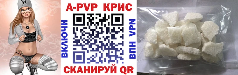 Alpha-PVP крисы CK  Купить  Сусуман 