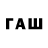 Первитин Декстрометамфетамин 99.9% Jaymz2