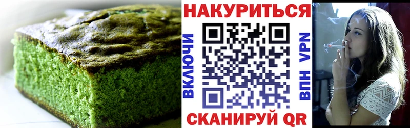 Еда ТГК конопля  Купить закладки  Сусуман 
