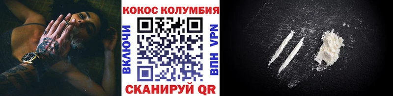 Купить закладки  Сусуман  Cocaine 98% 