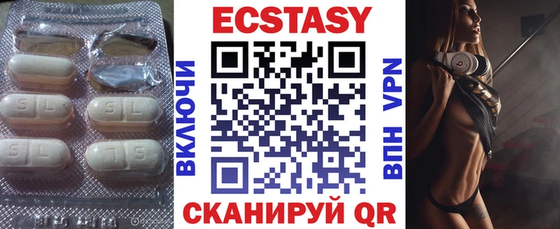 Ecstasy Дубай  Купить  Сусуман 