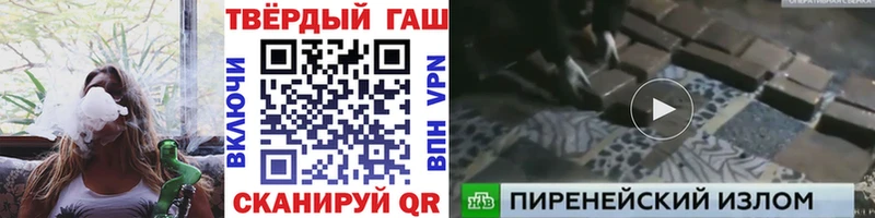 Купить закладки  Сусуман  ГАШИШ Ice-O-Lator 