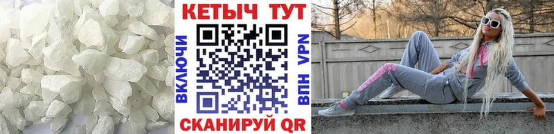 Кетамин ketamine  Купить  Сусуман 