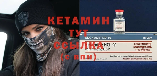 трава Магас
