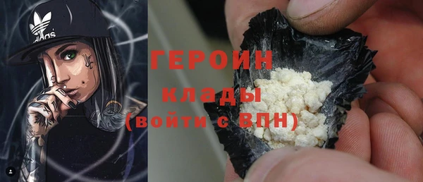 трава Магас
