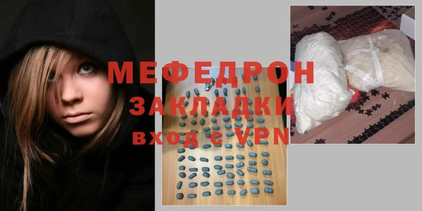 мяу мяу мука Майский