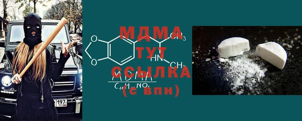мяу мяу мука Майский