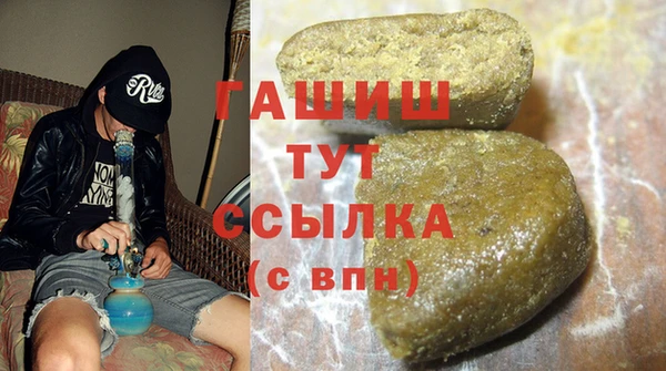 трава Магас