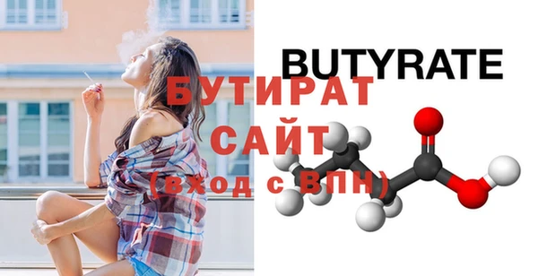 трава Магас
