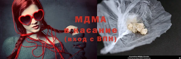 трава Магас