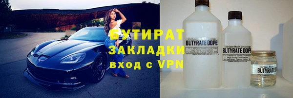 трава Магас