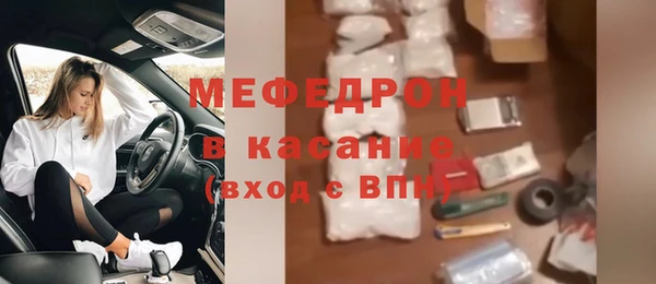 мяу мяу мука Майский