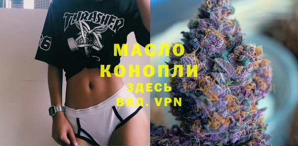 мяу мяу мука Майский