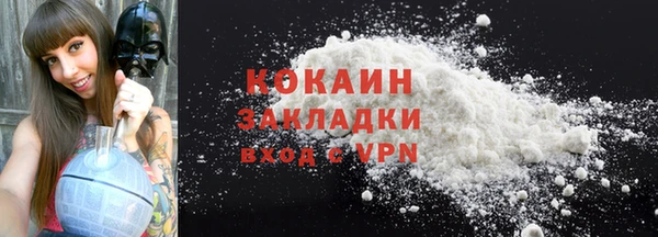 трава Магас