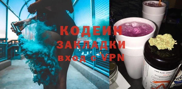 трава Магас