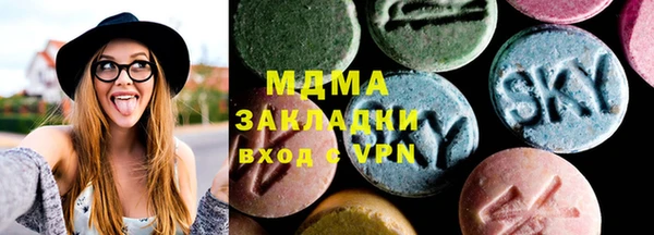 трава Магас