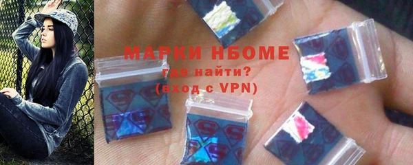 трава Магас