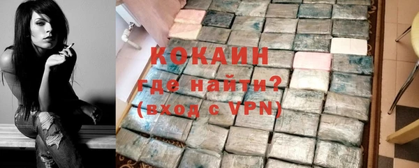 дживик Магадан