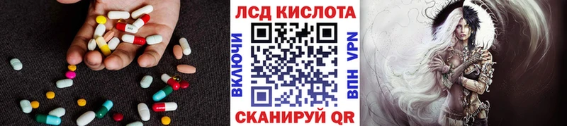 Купить закладки  Сусуман  Лсд 25 экстази ecstasy 