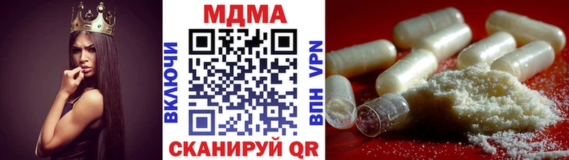 МДМА Molly Купить Сусуман