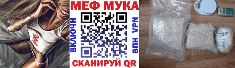 Купить закладки  Сусуман  Мефедрон mephedrone 