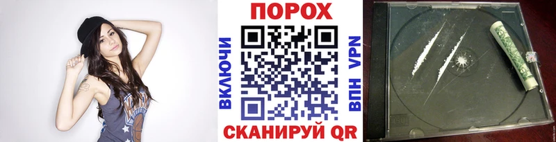 Метамфетамин пудра Купить где Сусуман