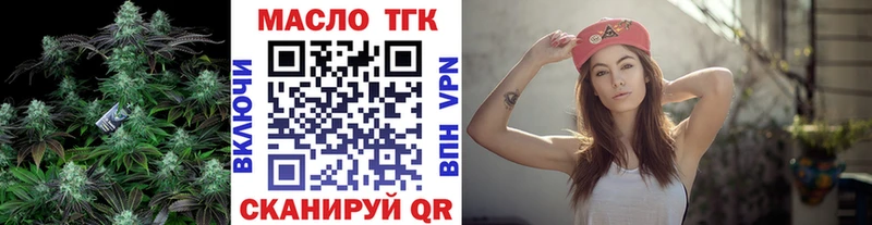 ТГК THC oil  Купить где  Сусуман 